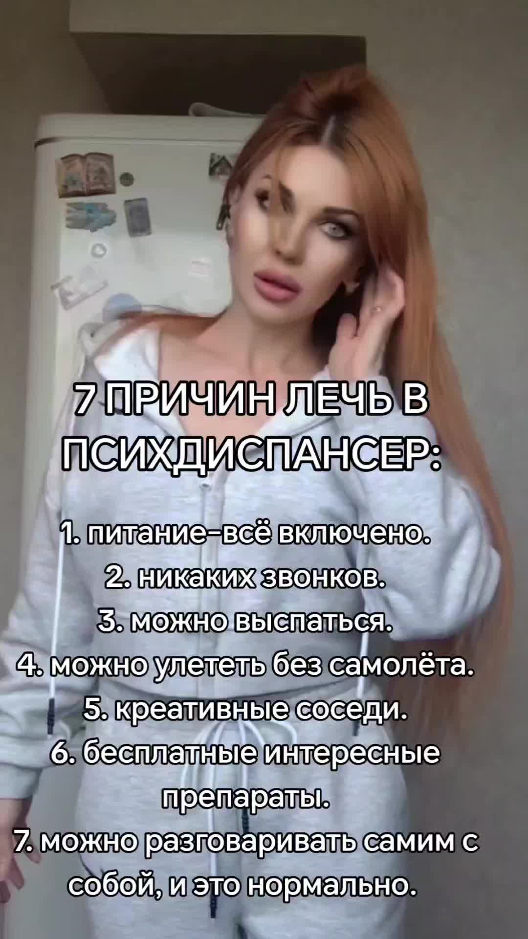 @😇 РЫЖУЛЯ 😈