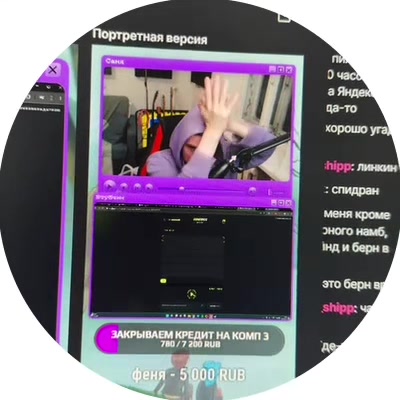 @TWITCH: belichenka