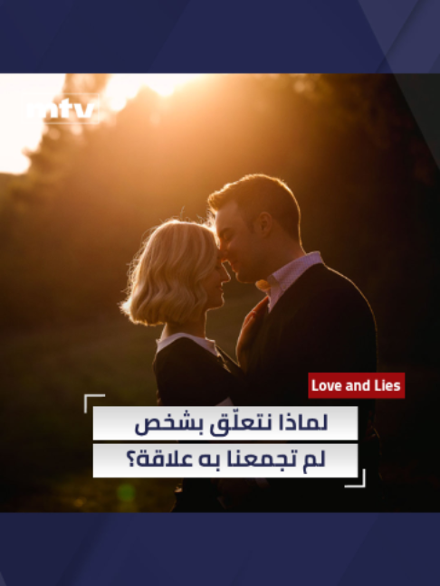 @MTV Lebanon