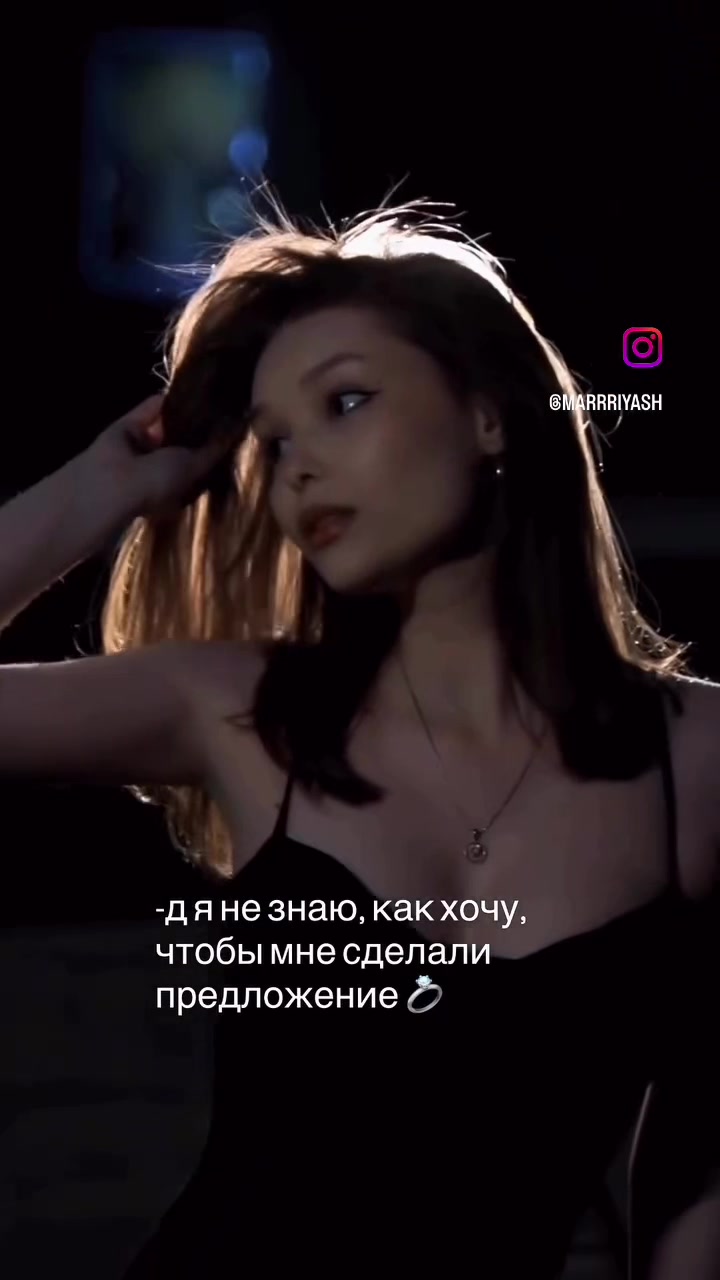 @тгк: marrriyaSH