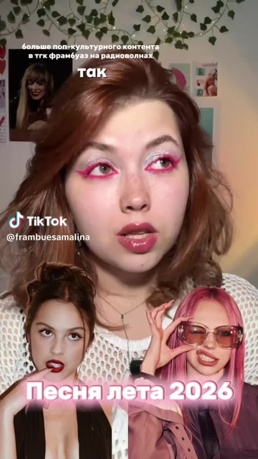 @Со.осиска🐰