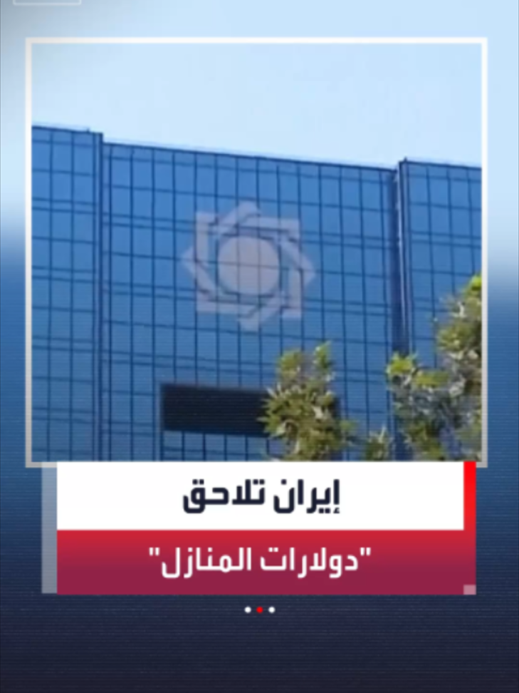 @العربية