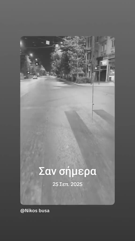 @Nikos busa
