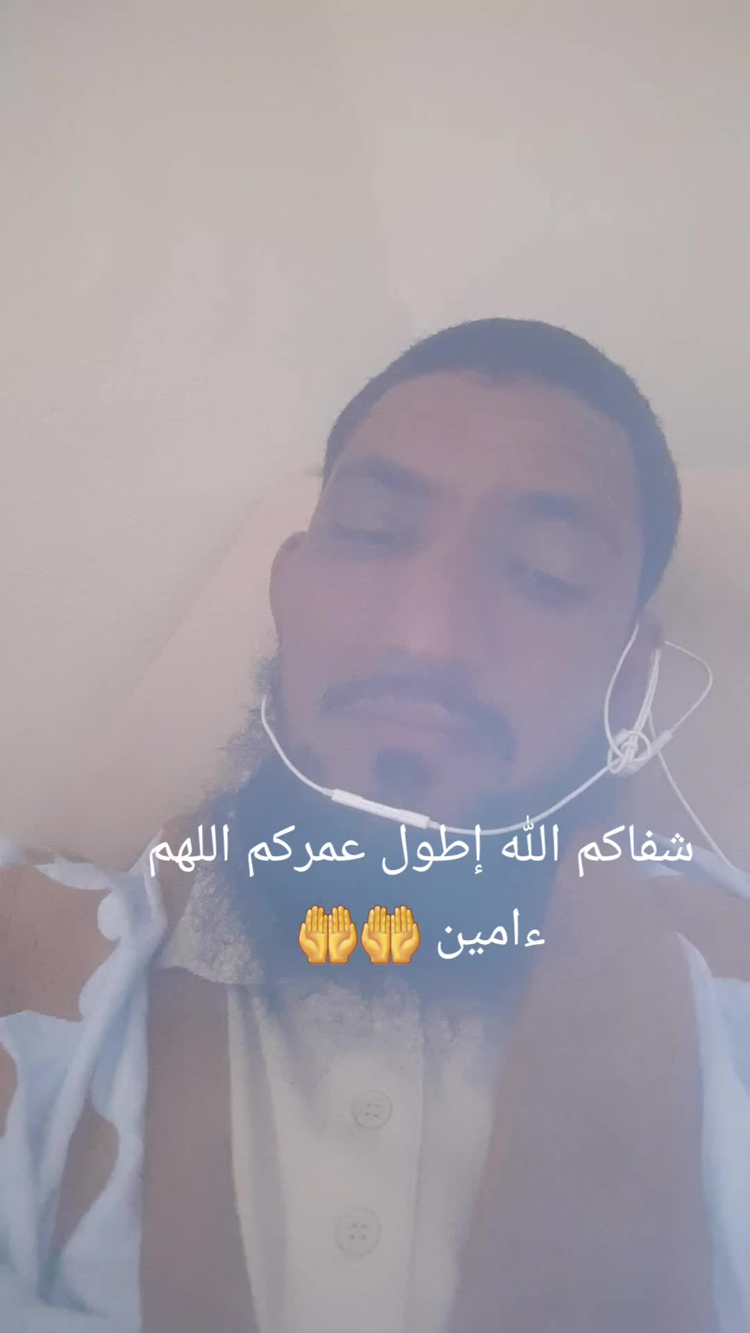 @عبدو الله أخوى الشيخ عبدو