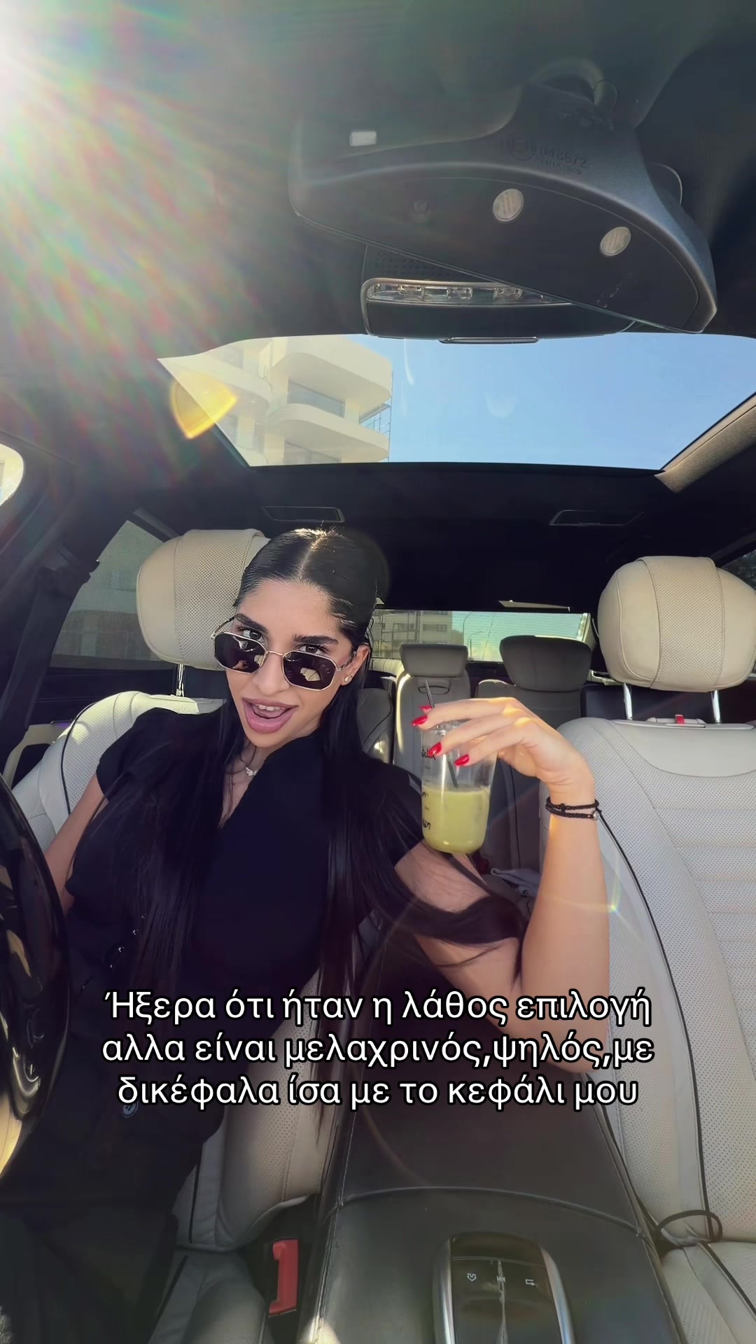 @polinakofterou
