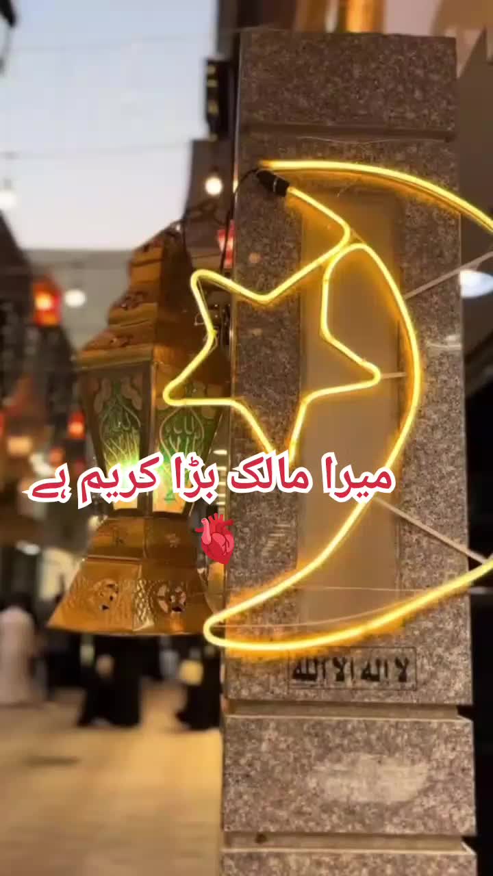 @Laiba Malik 💖✨