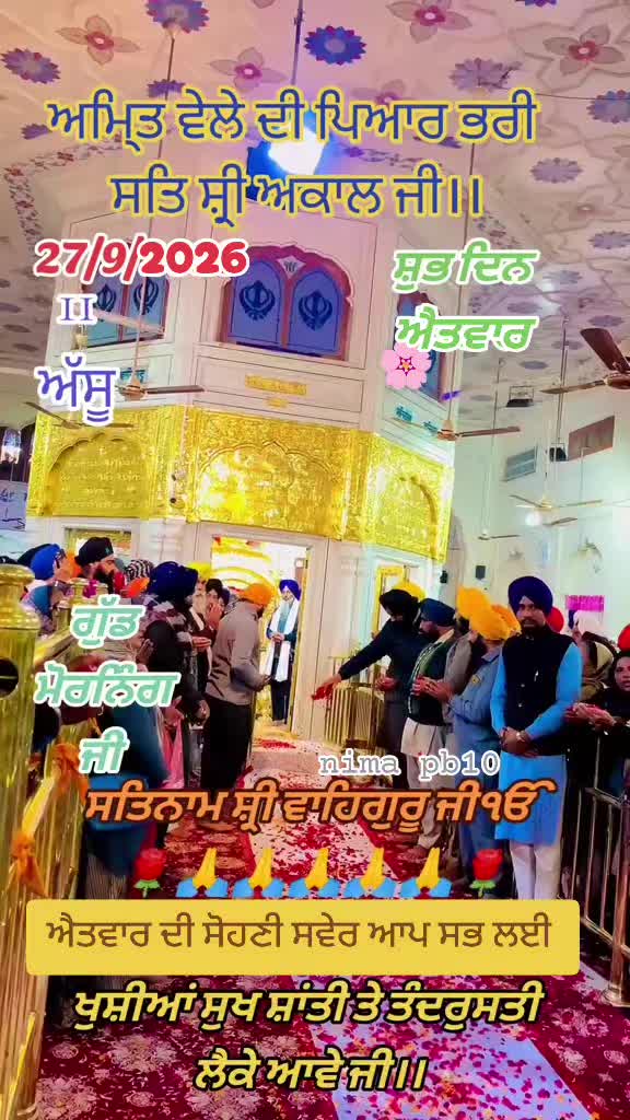 @Nirmal Singh Nima