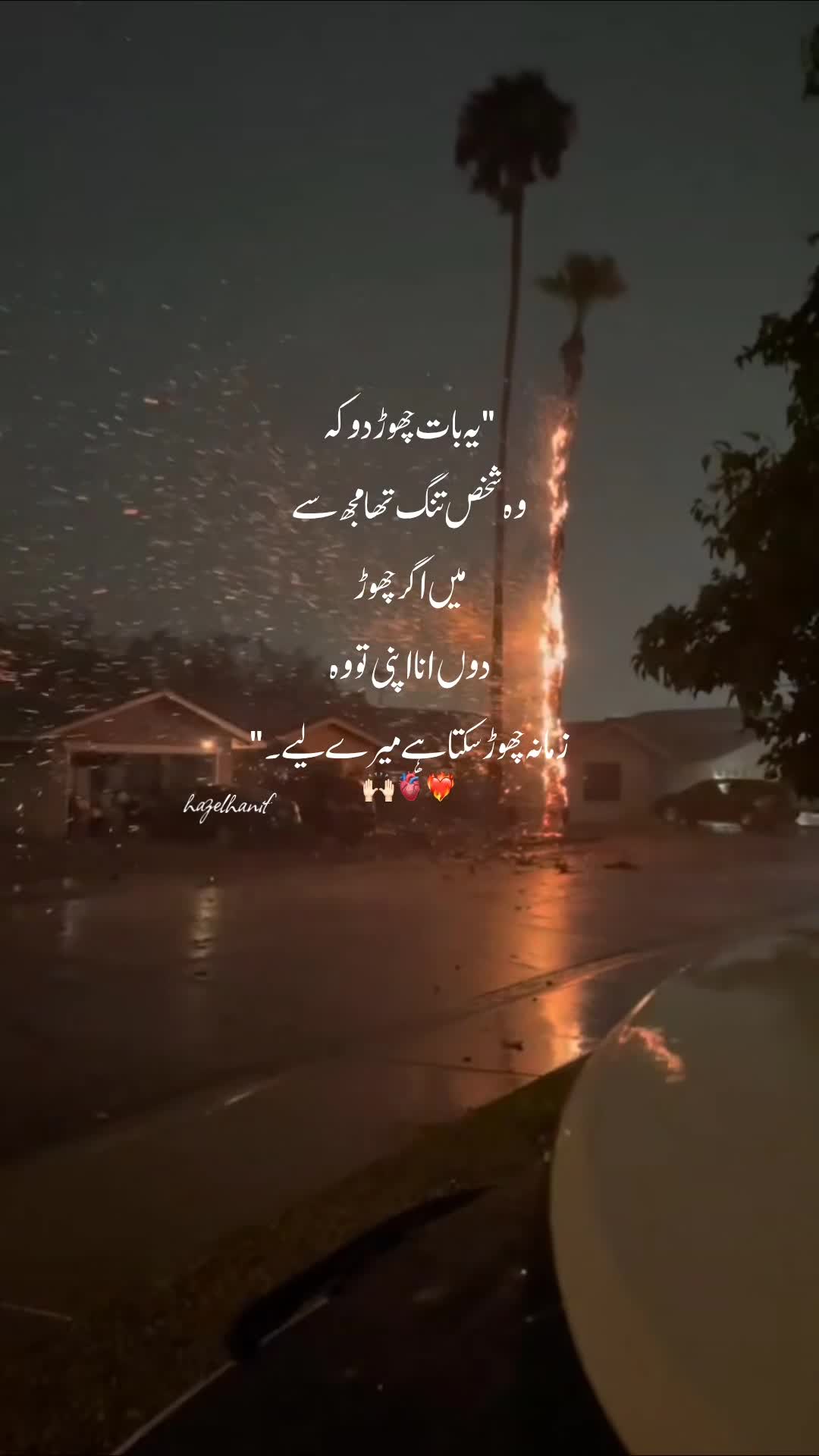 @Haزeℓ🖤