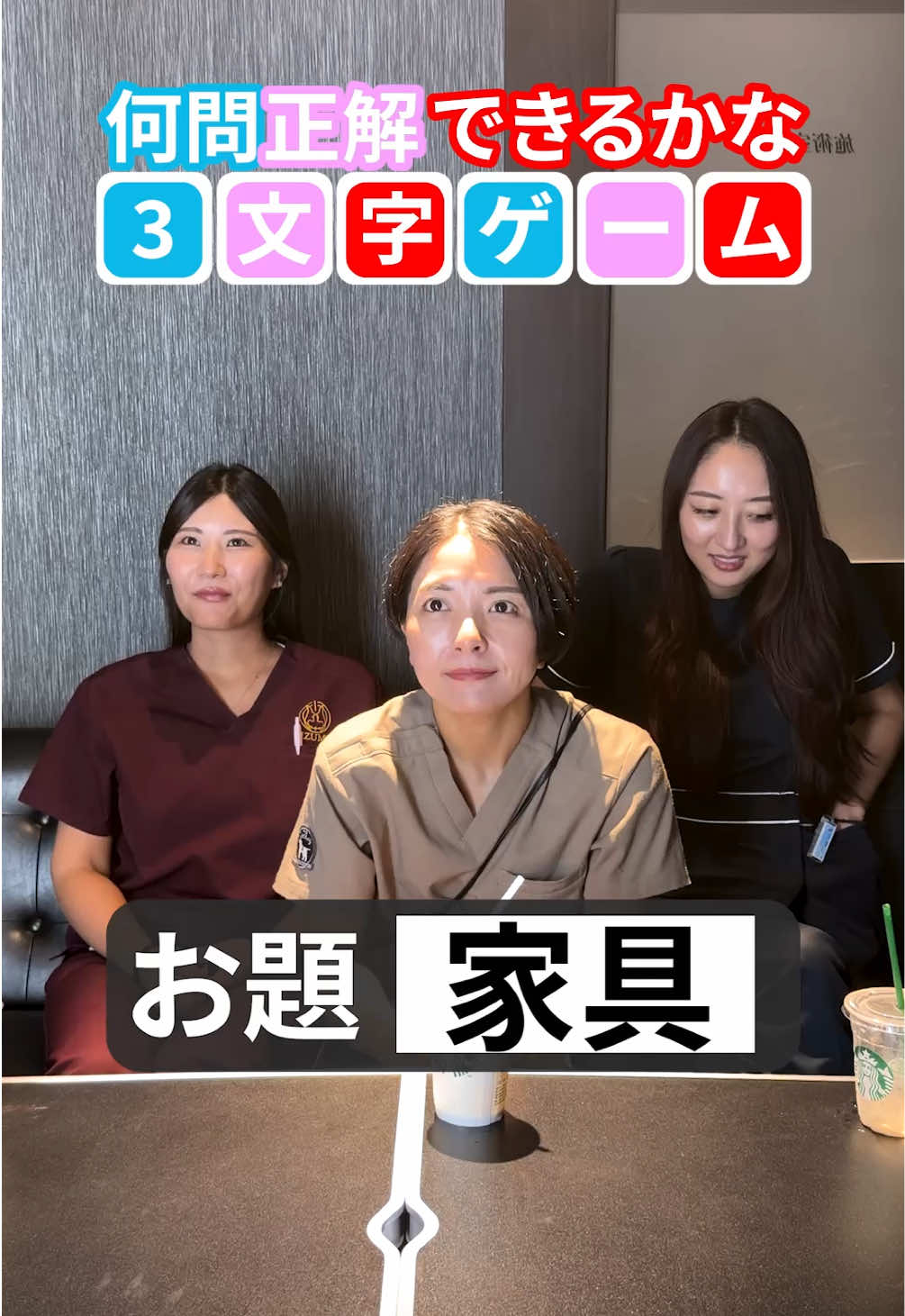 @名古屋の美容クリニック