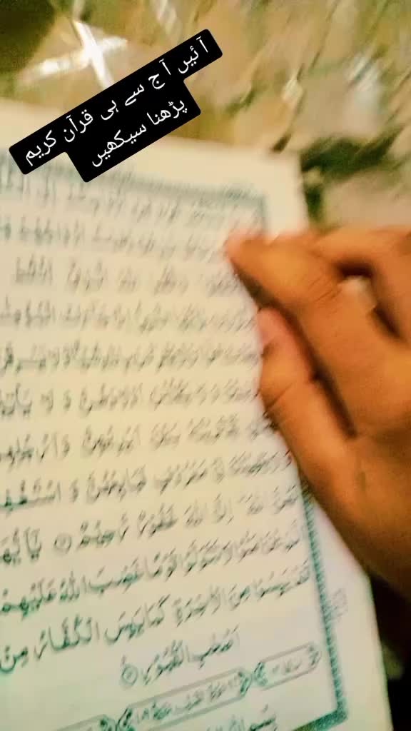 @Naat Meri Zindagi