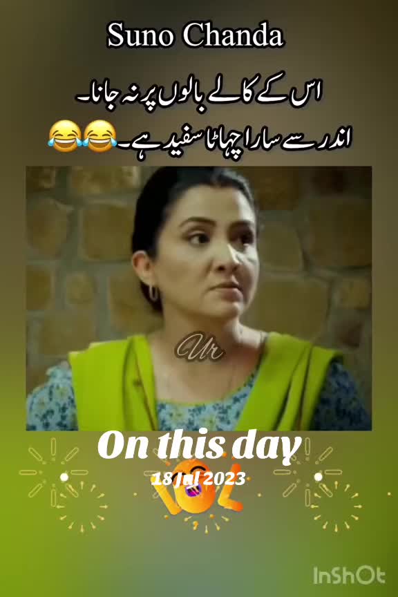 @urdureader_786