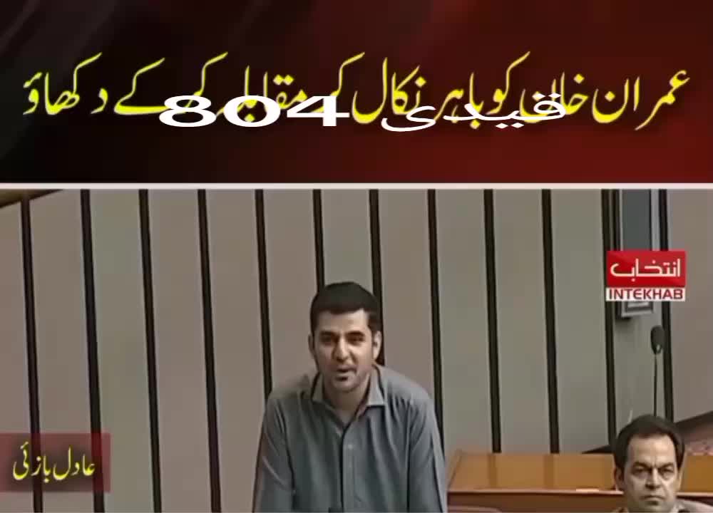 @🇵🇰 BHحTTi صاحب 804