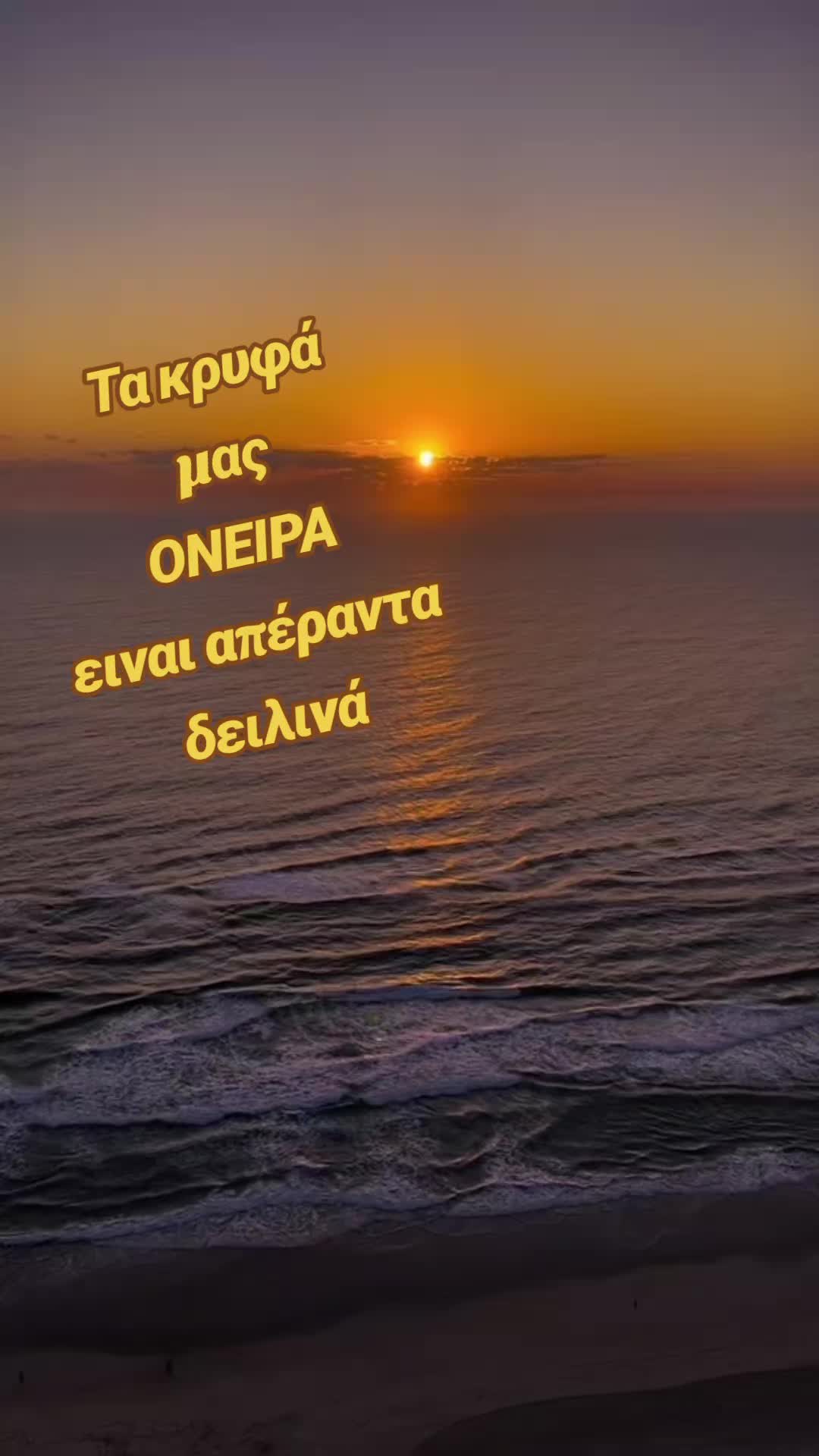 @StellaVakalumi💙🇬🇷