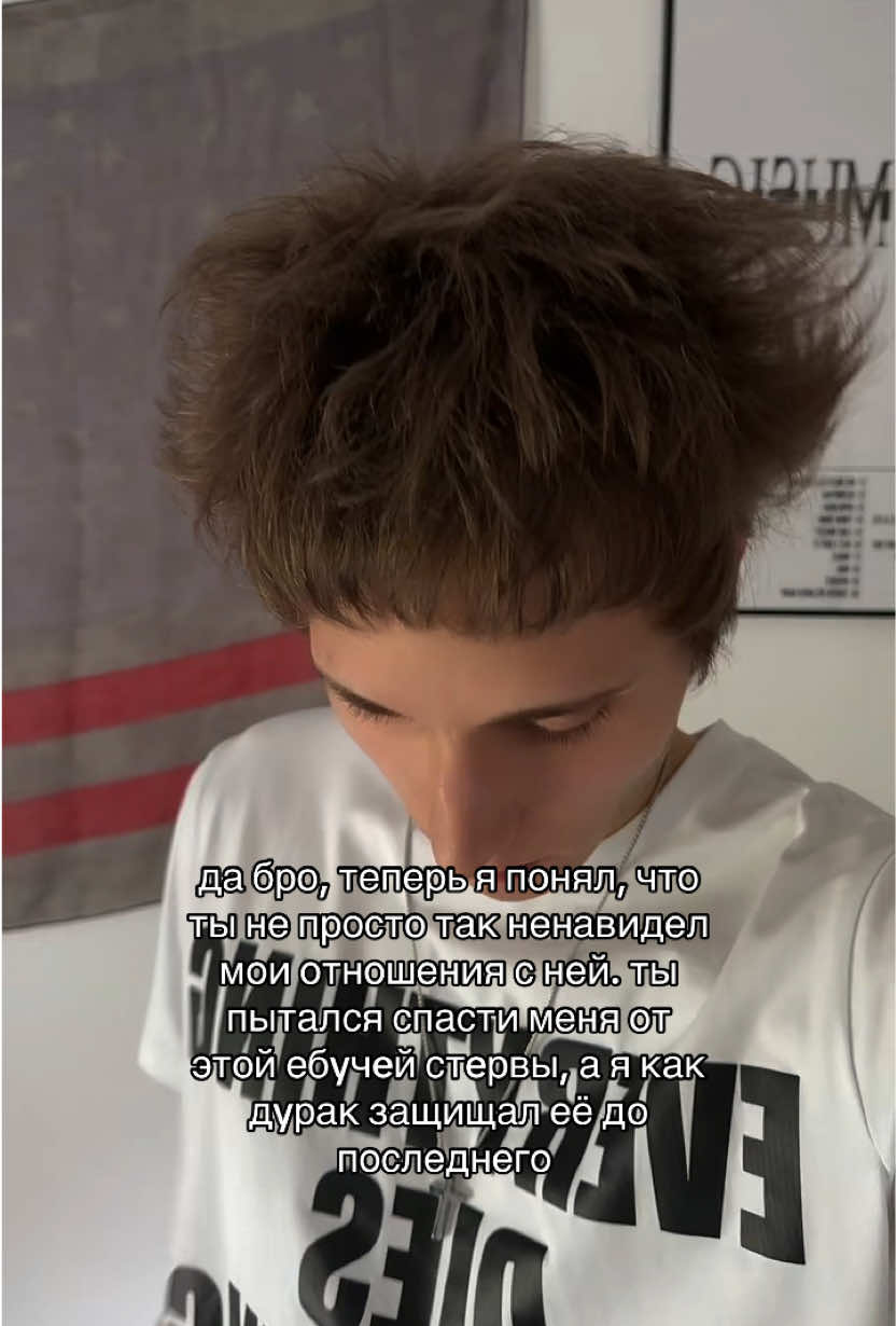 @саня французит