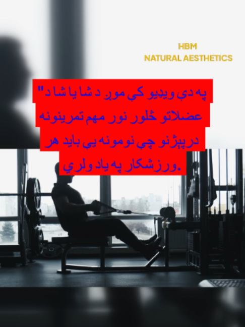 @hbm.natural.aesthetics