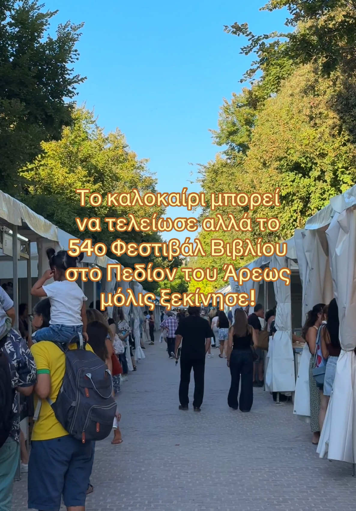 @psichogiosbooks