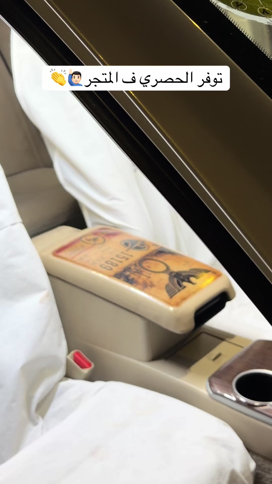 @ستار كار ل زينة السيارات