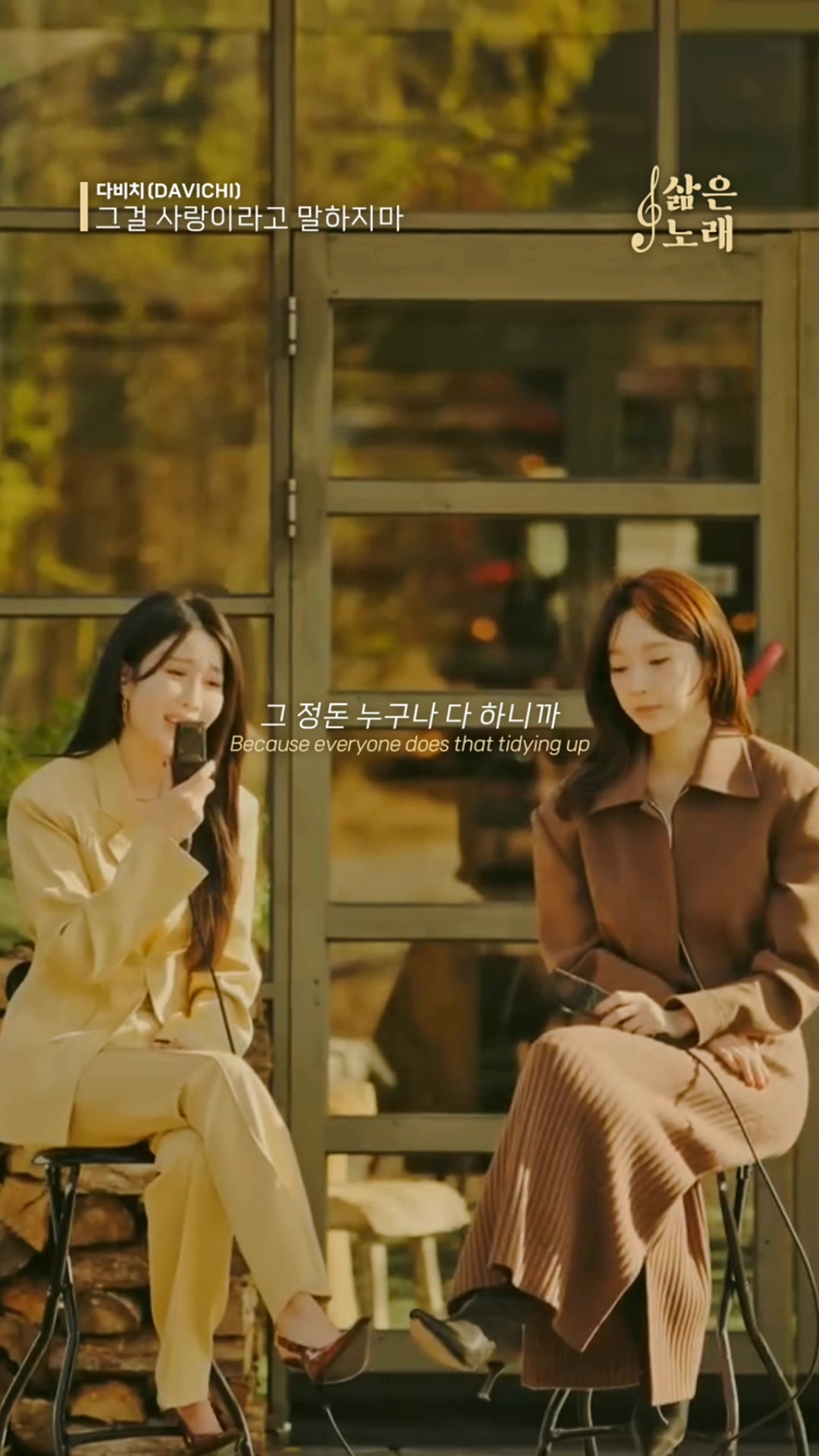@탑텐누나