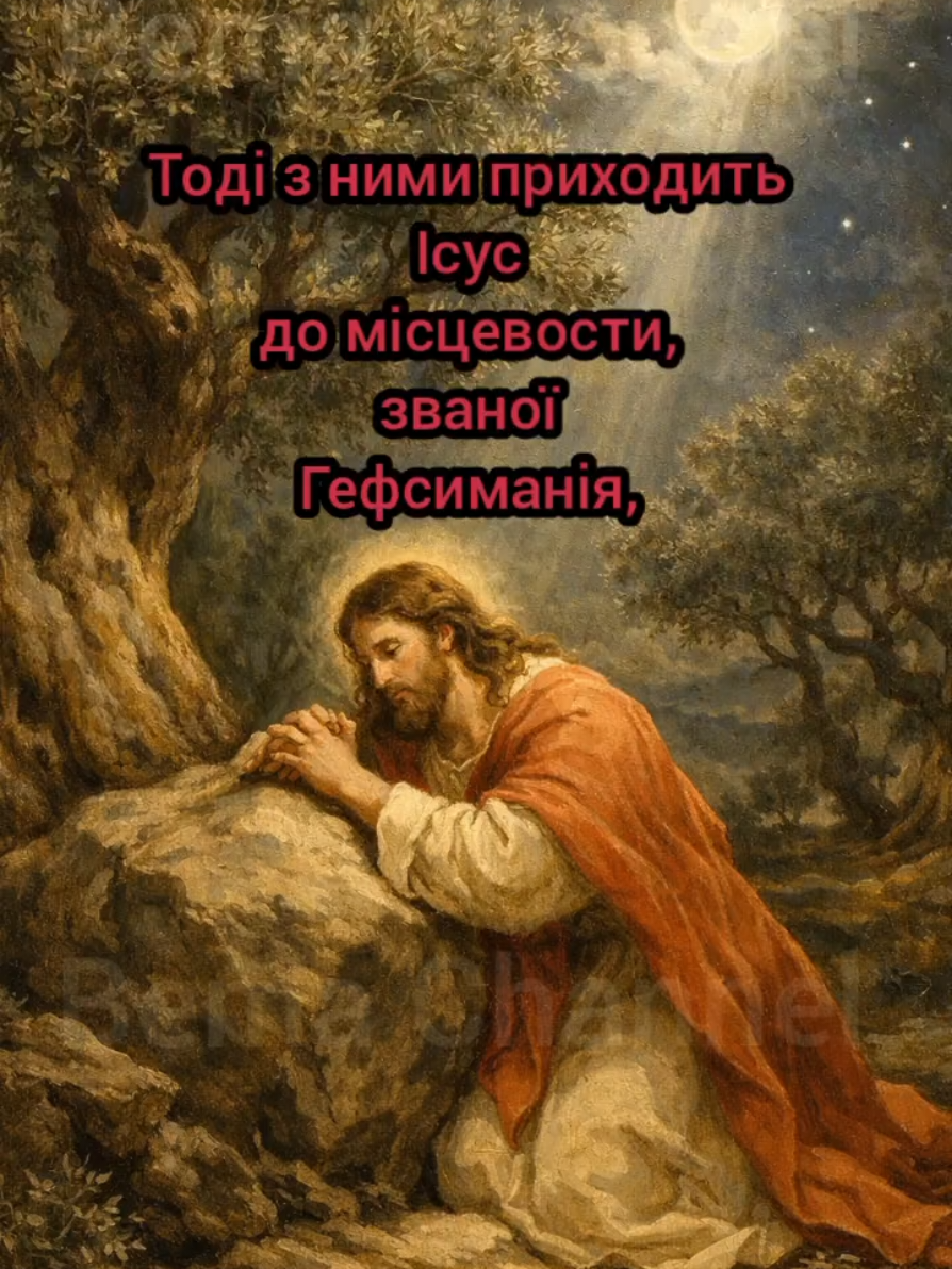 @Слова Неба
