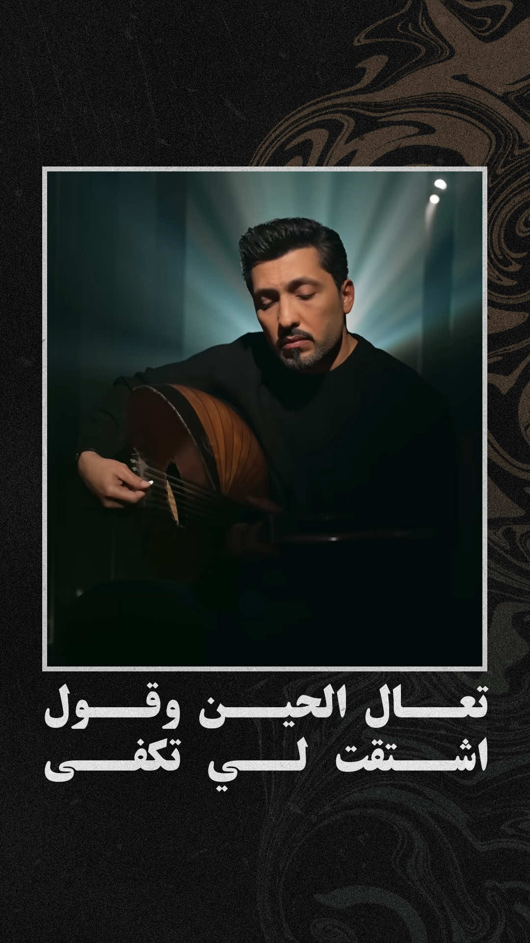 @RotanaMusic