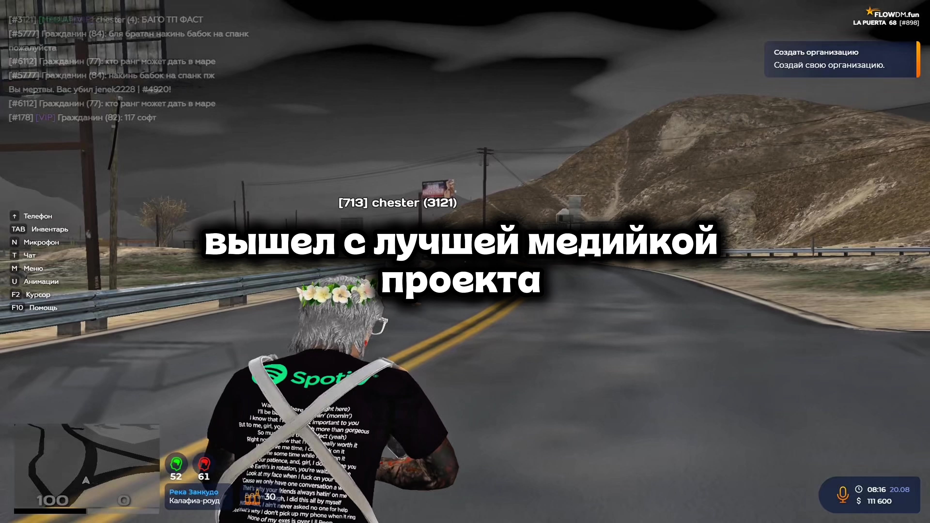 @fend5rp