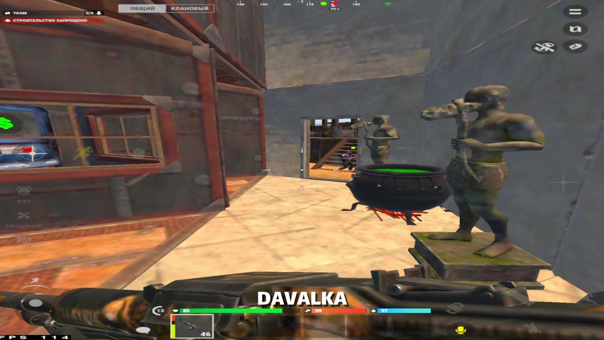 @tgk: davalka