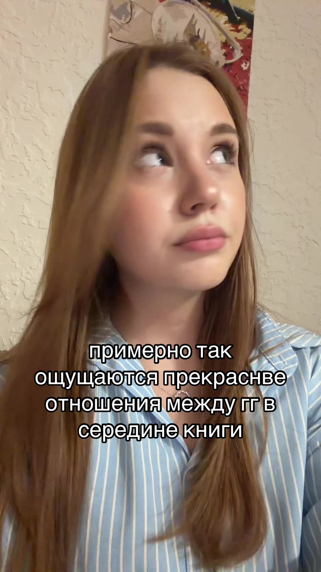 @рыжая на книжном
