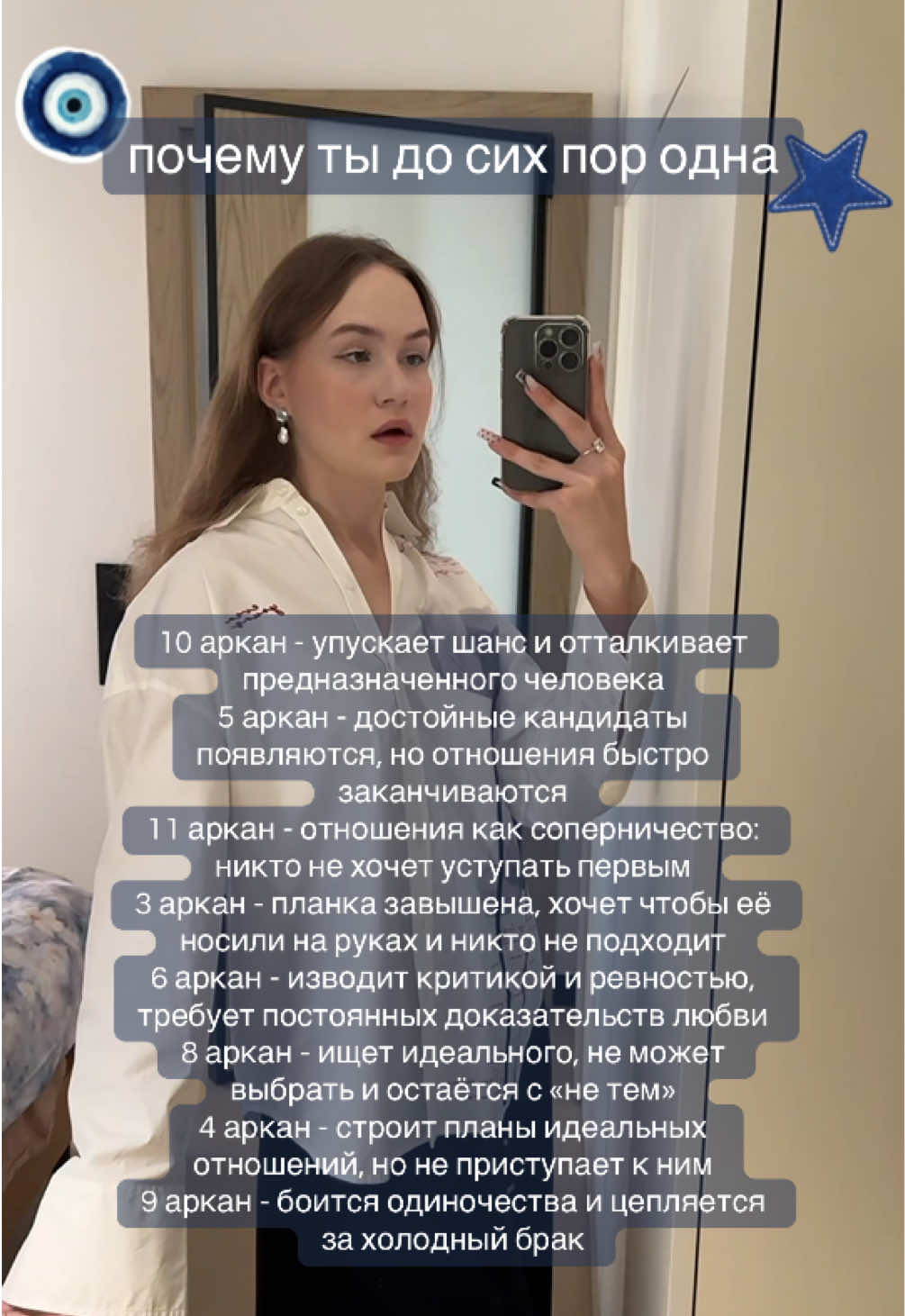 @ALBIMATRIX | НУМЕРОЛОГИЯ
