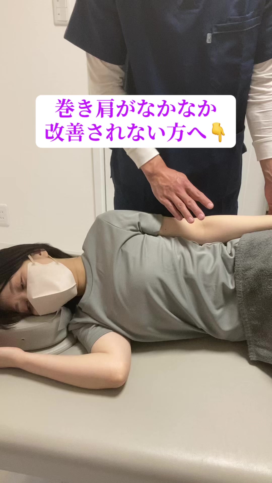 @恵比寿にしむら整体院