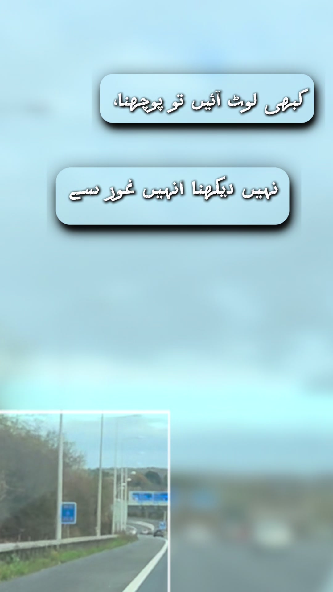@Urdu trends