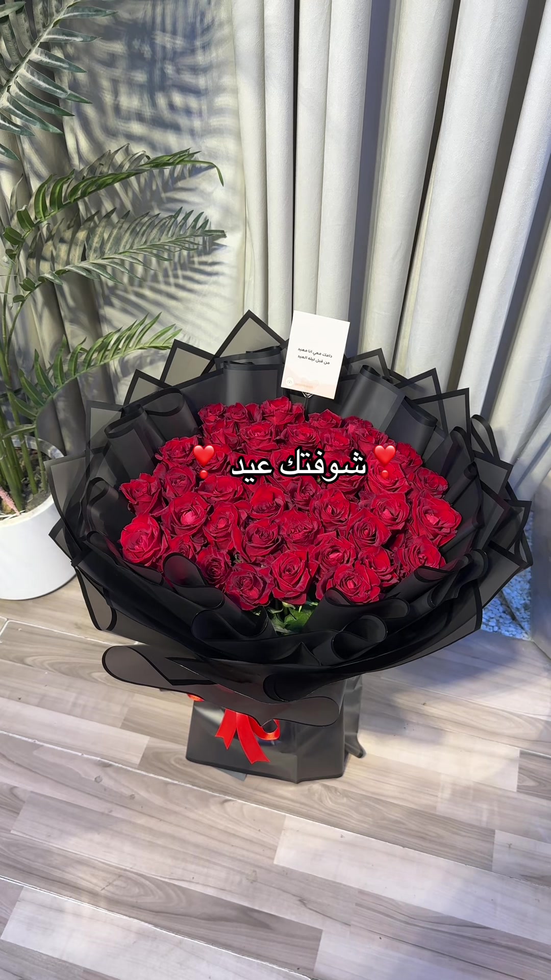 @ورد الرياض توصيل بنفس اليوم