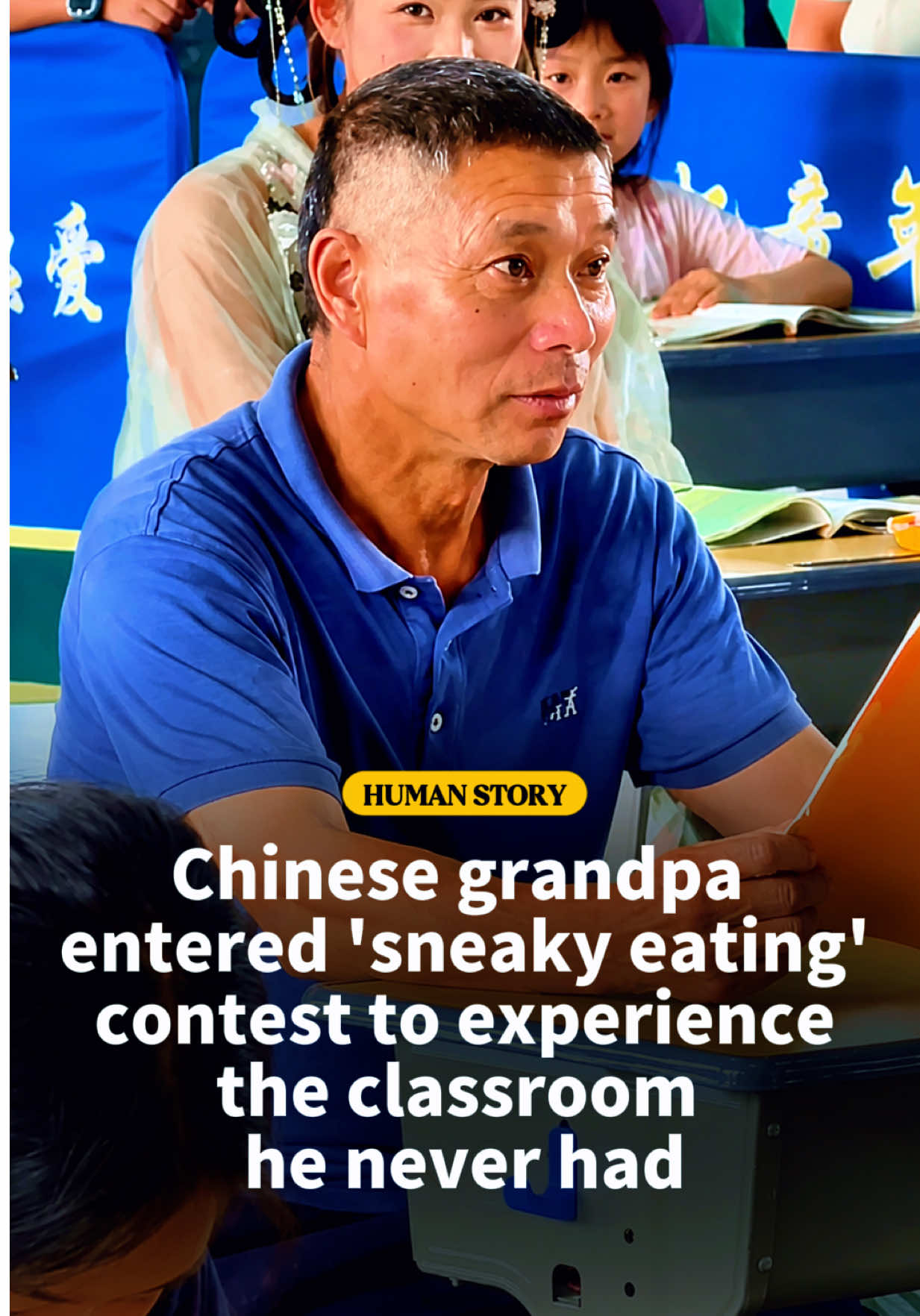 @China Minutes