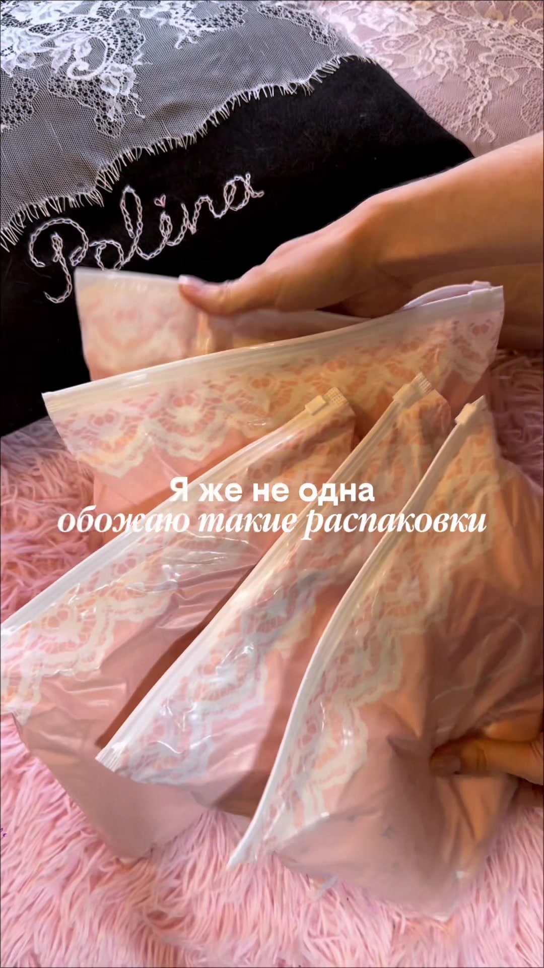 @polin.blyce