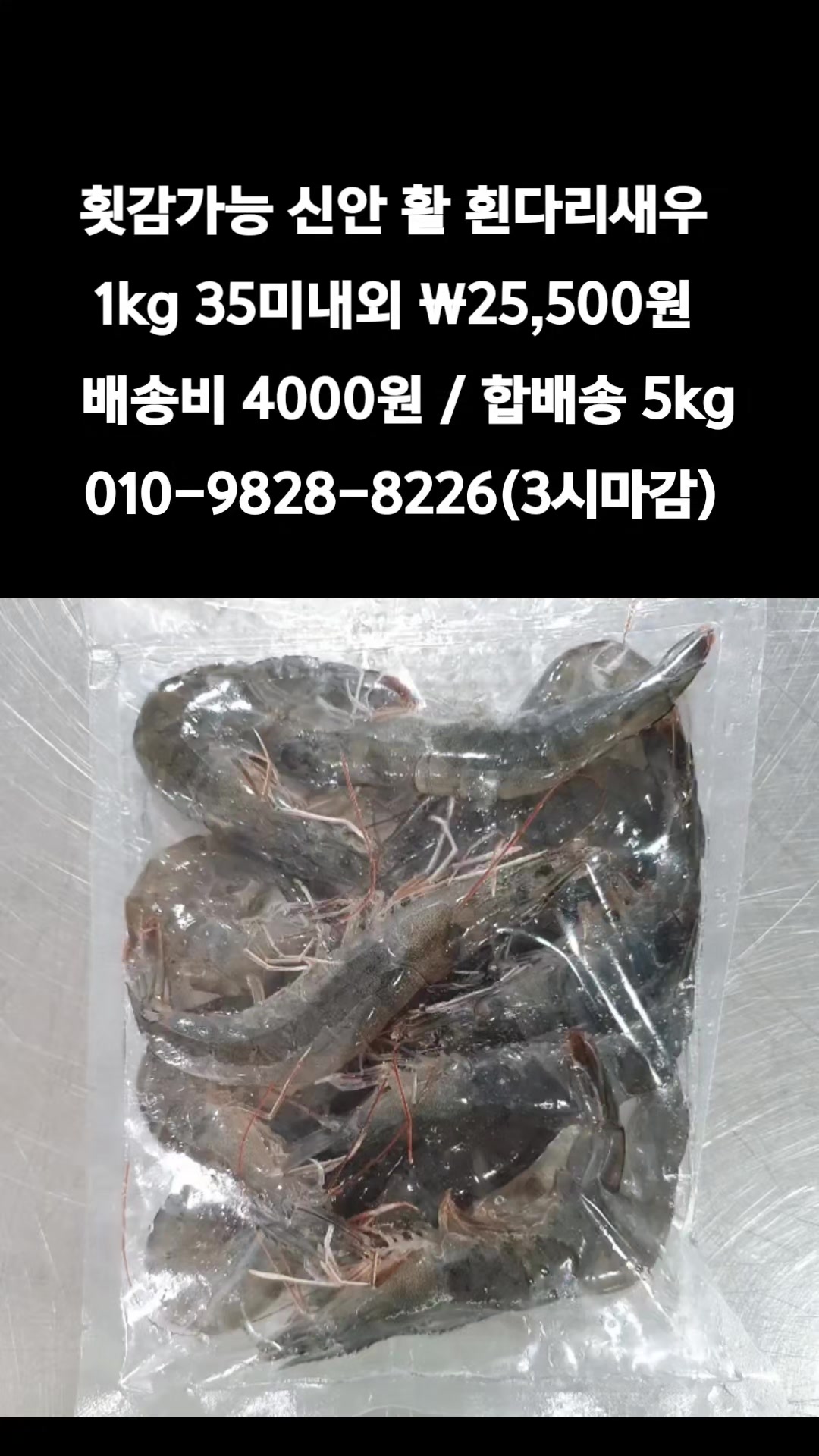 @똑손