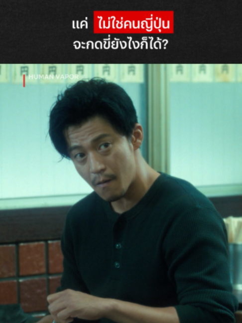@Netflix Thailand