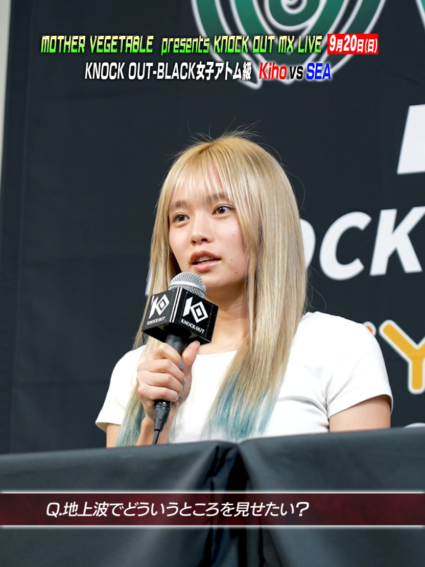 @KNOCK OUT(ノックアウト)公式
