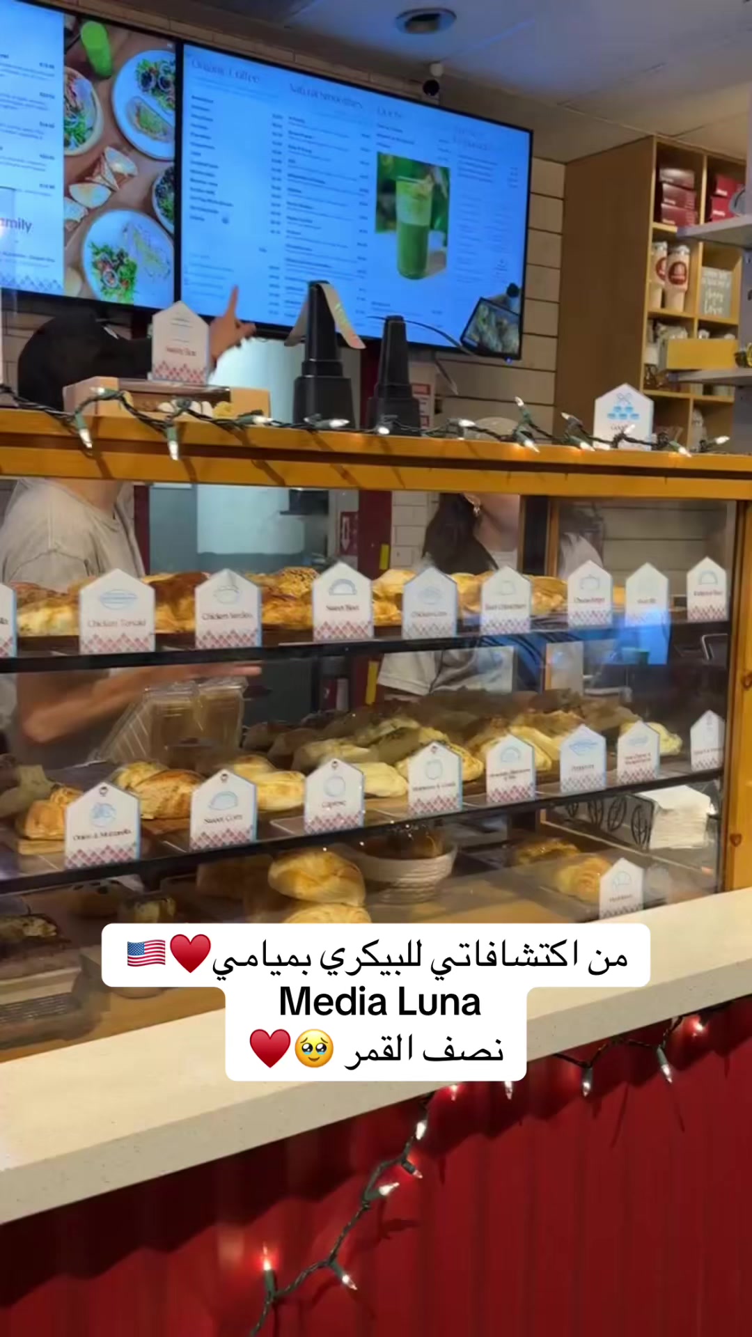 @ريم الملحم ( قهوه ) 🇸🇦☕️&hearts;️