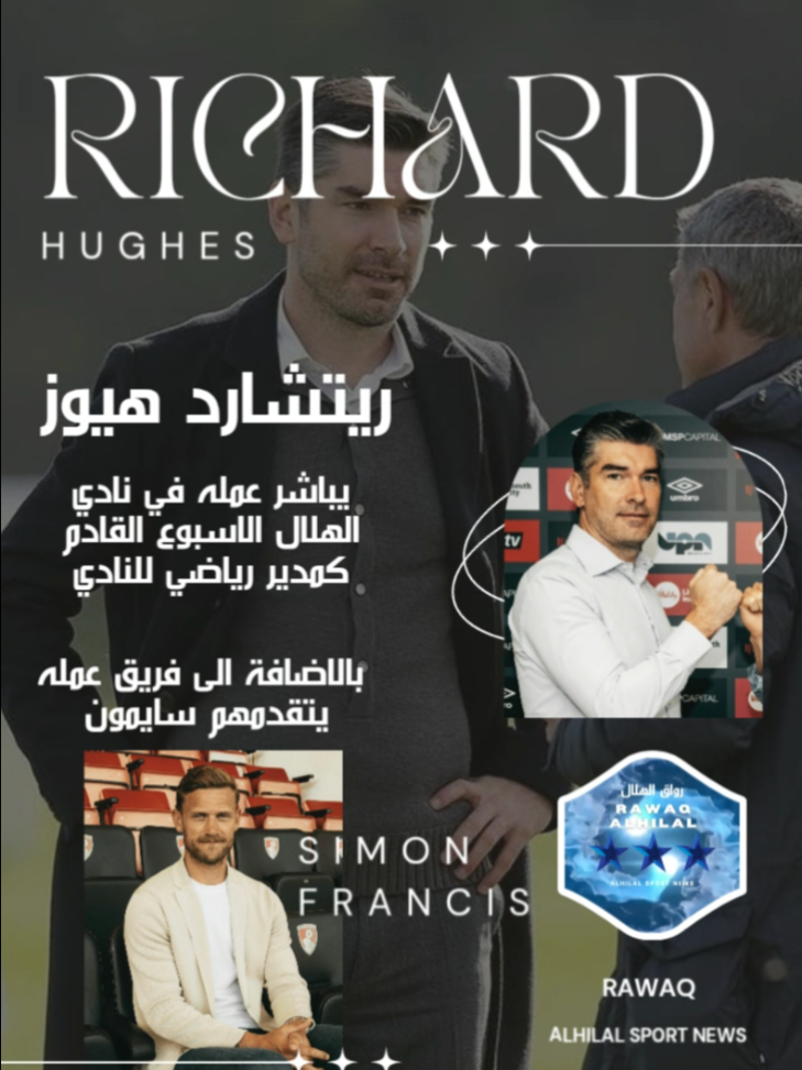 @رواق الهلال