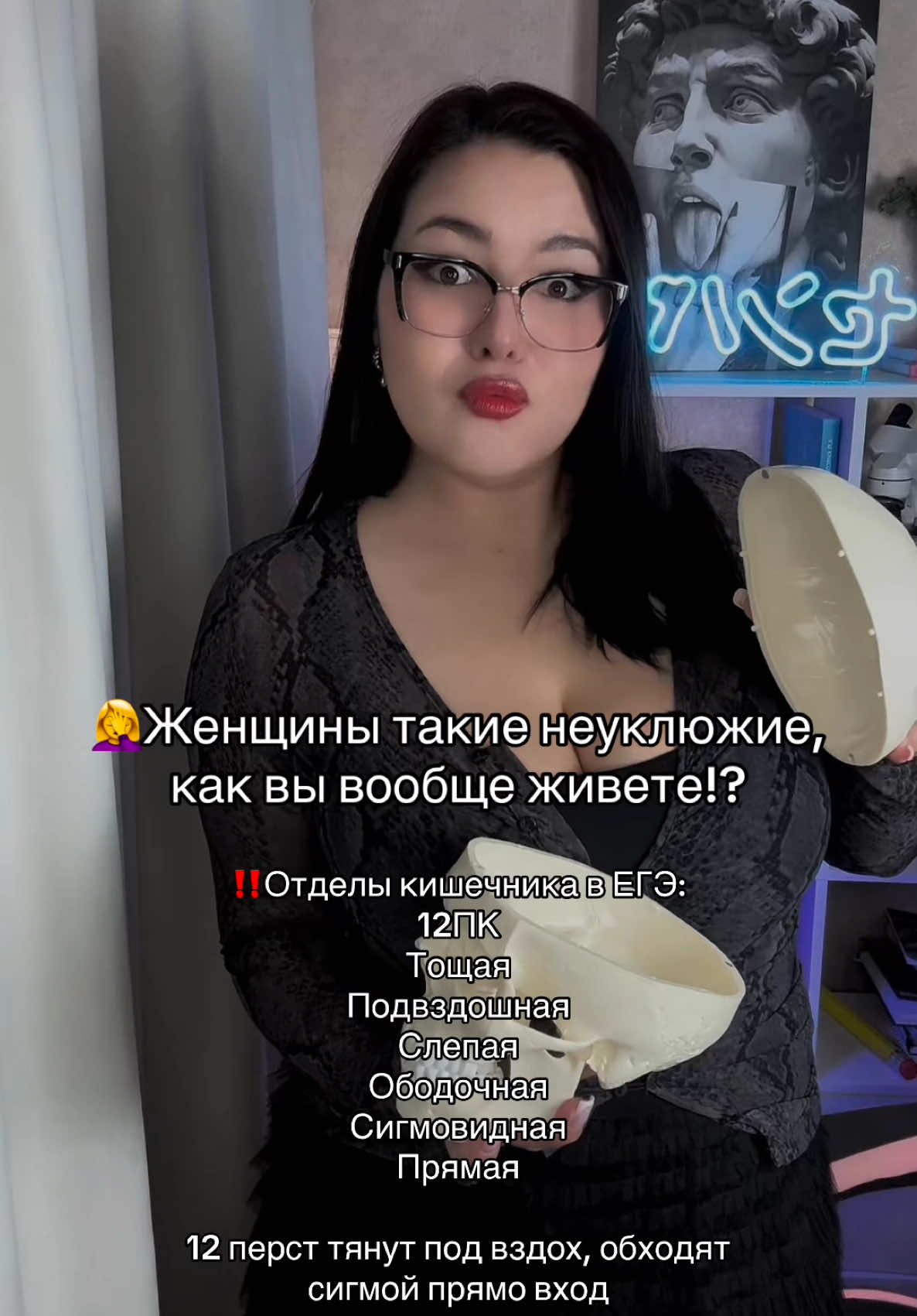 @Тгк.Идочка Биологичка| БИО ЕГЭ