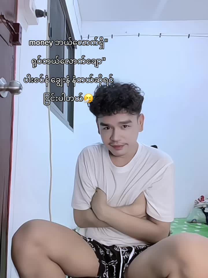@Myat Min