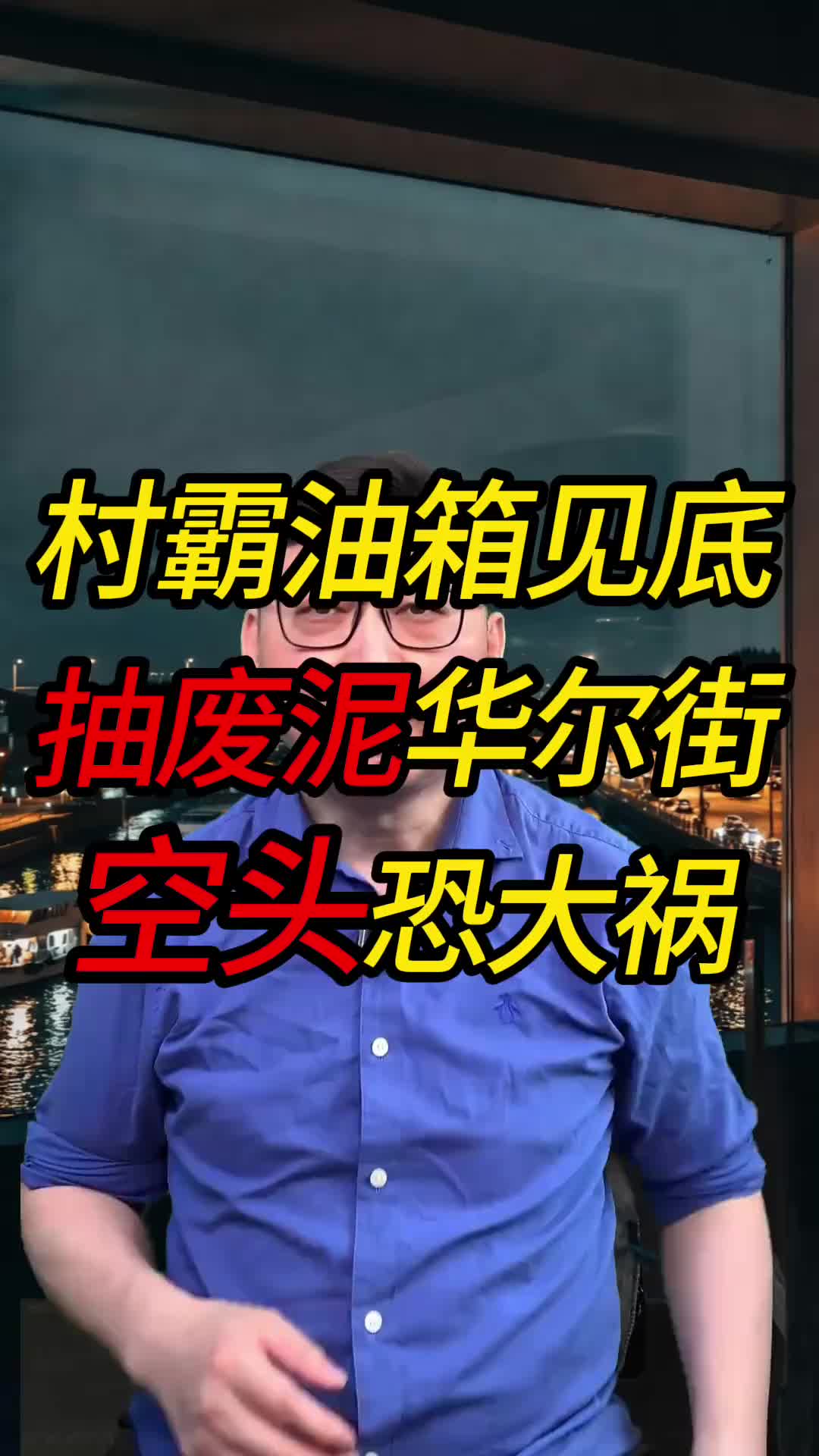 @两天