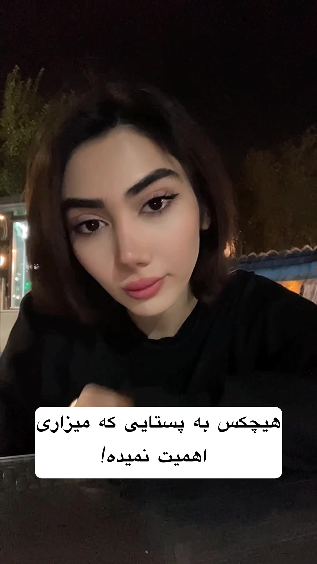 @TANIN