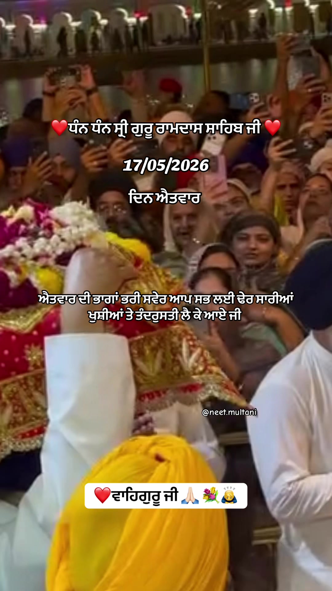 @neet.multani