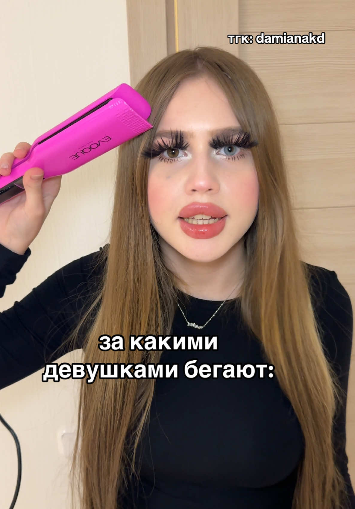@Тгк: damianakd