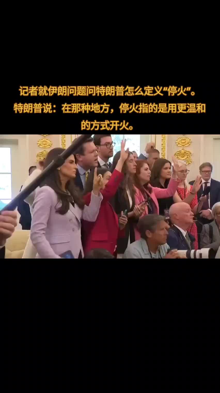 @厉害国底裤