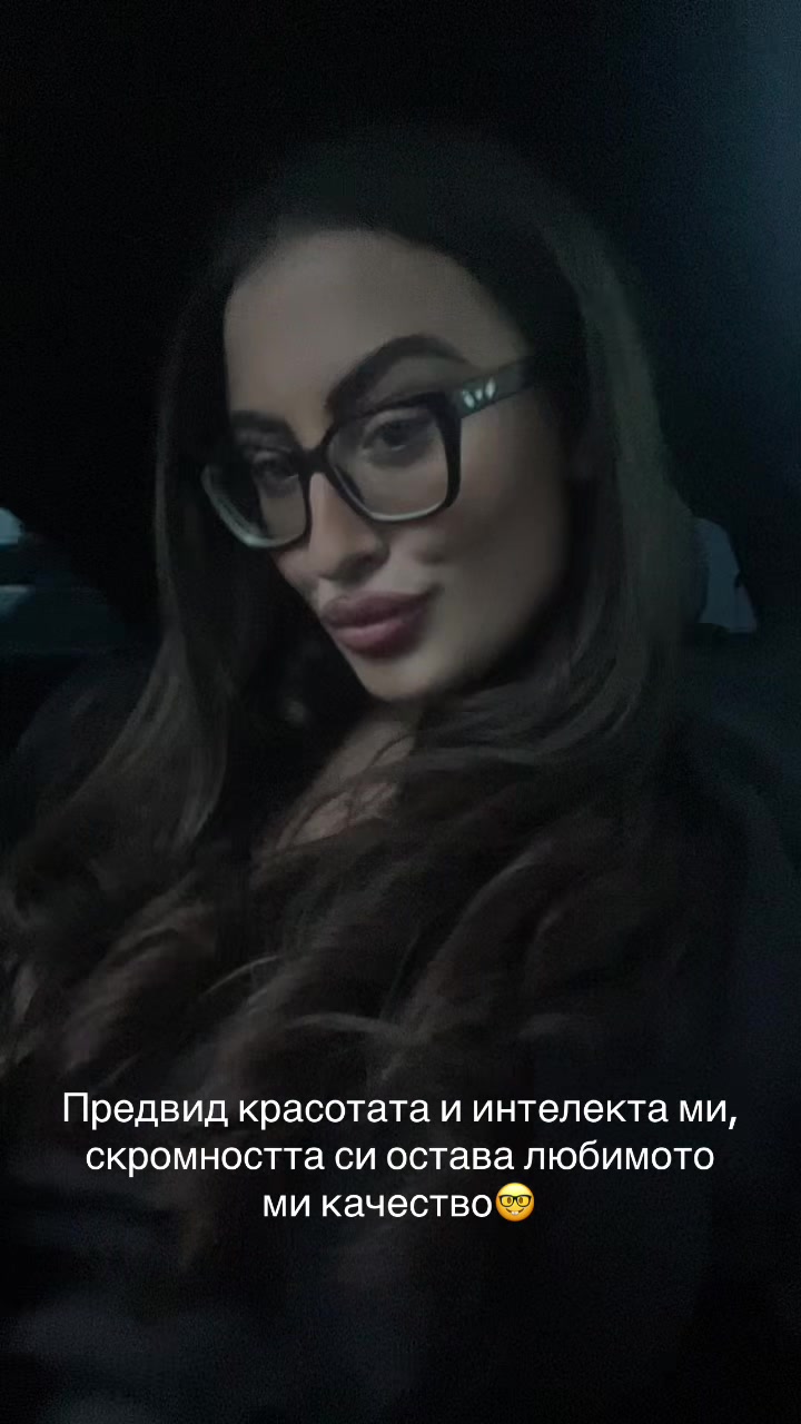 @Анджела