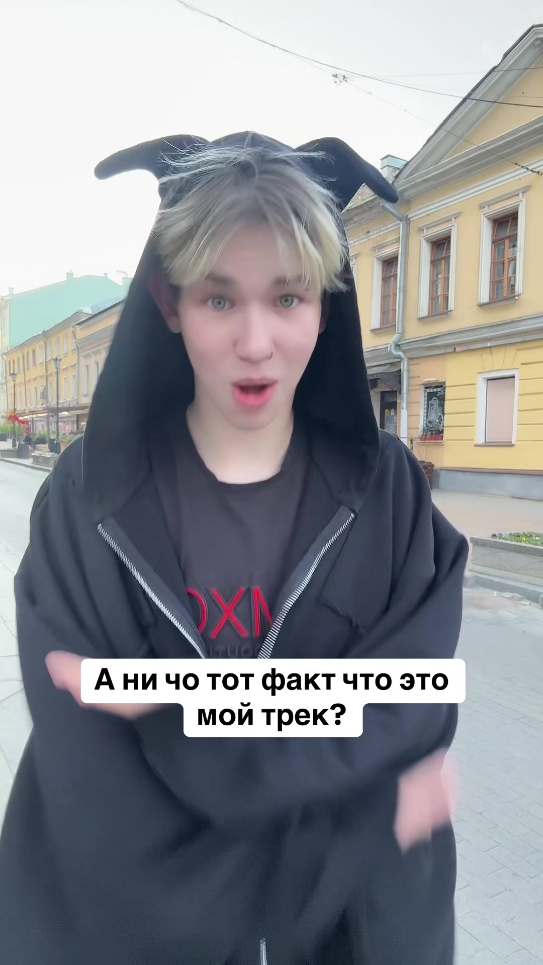 @Тгк:ФАСТИК