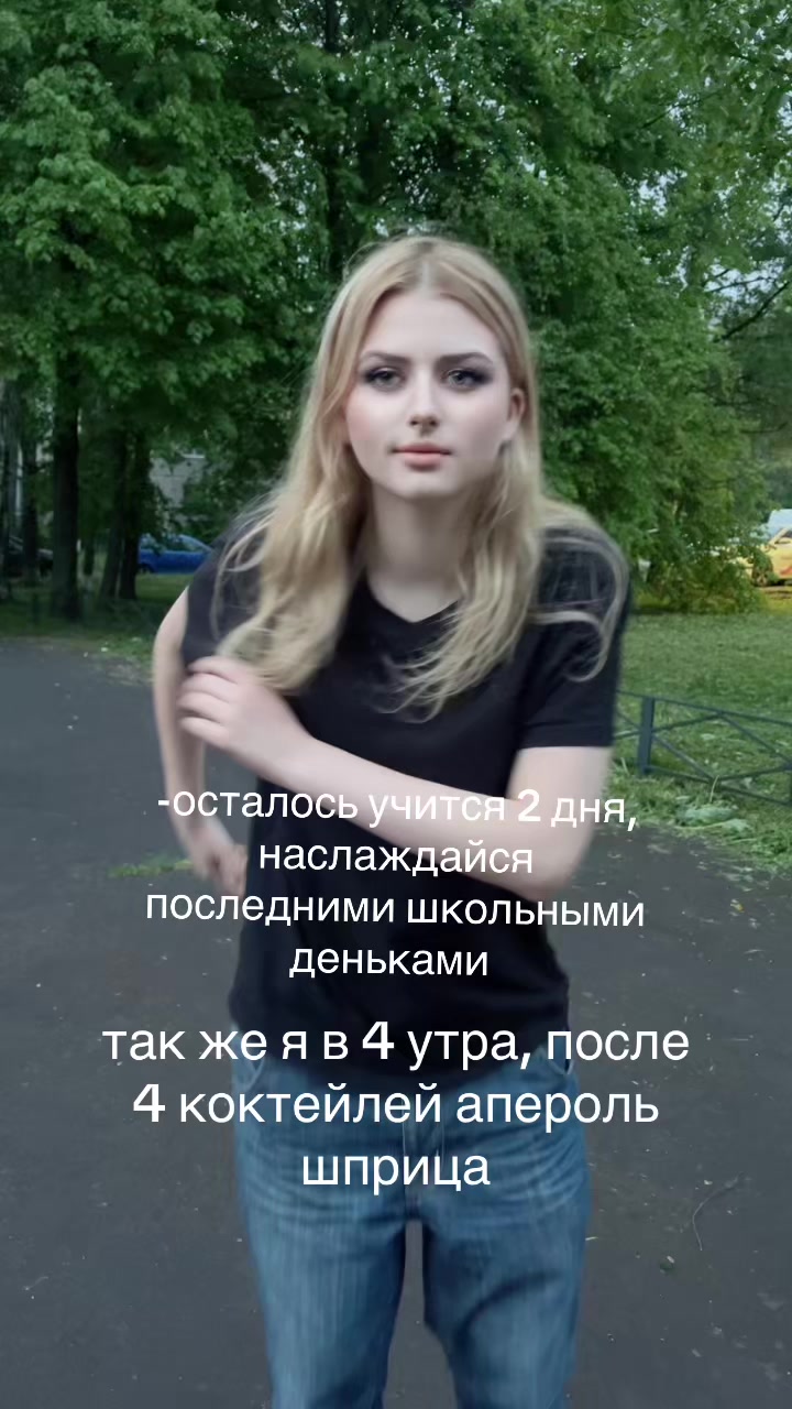 @тгк: настя швед