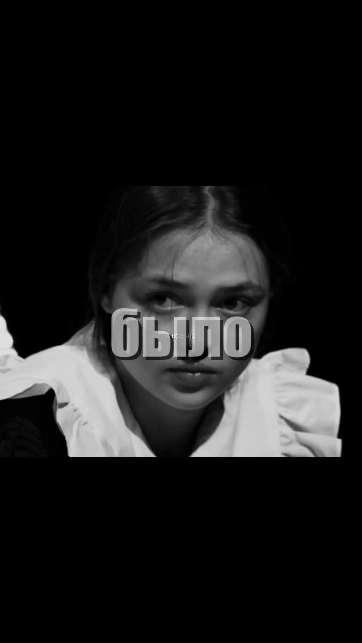@драма