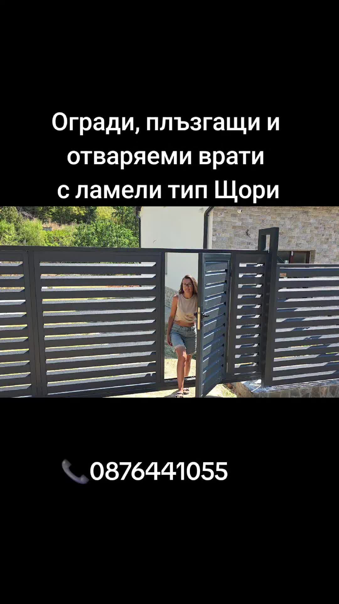 @Гавраилов проект